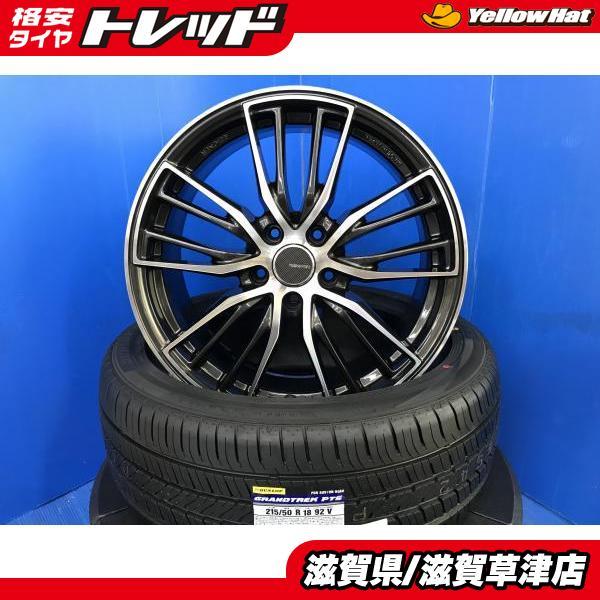 DUNLOP（ダンロップ） 4本セット ヤリスクロス ハイブリッド 18インチ