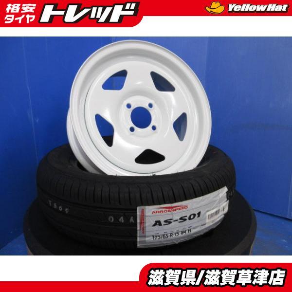 4本 新品 1台分 引っ張り 白ホイール 星形 15インチ 7J +30 4穴100 夏 