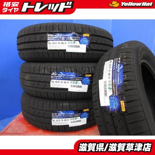 2025年最新】Yahoo!オークション -185 65 15 4本 新車外しの中古 2025年最新】Yahoo!オークション -185 65 15 4本 新車外しの中古