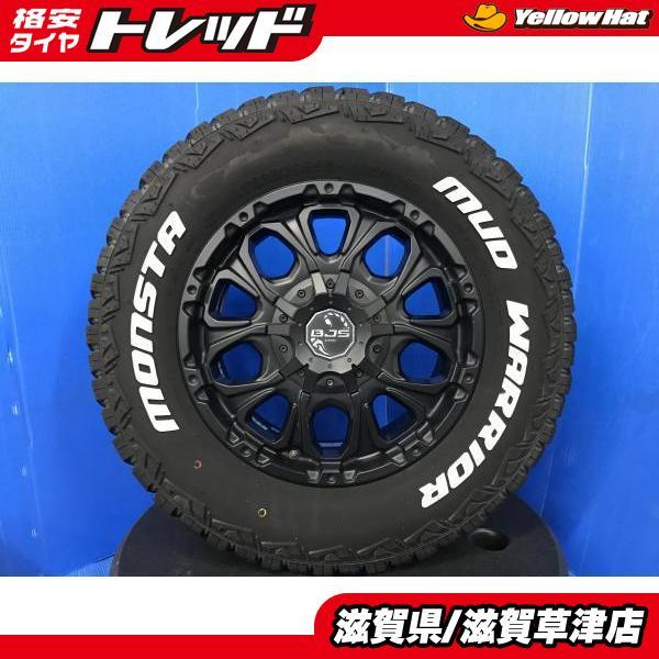 マッドタイヤ＆ホイール 4本セット WORK CRAG 16インチ デューラー デリカD5 4本セット WORK CRAG BJS アルミホイール 黒 16インチ 7.0J