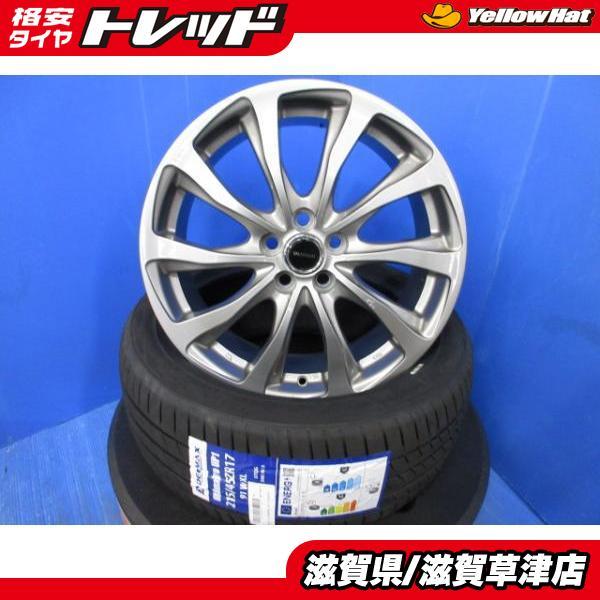 トヨタ 30 50系 プリウス A/S ツーリング PHV 4本 17インチ5H 5 トヨタ 30 50系 プリウス A/S ツーリング PHV 4本 17インチ5H 5