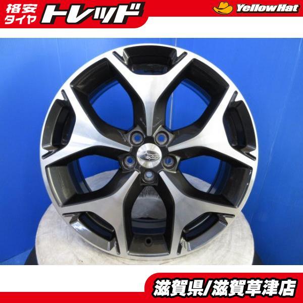 4本 SJ系 スバル フォレスター純正 18インチ7J +48 5H 5穴 PCD 100