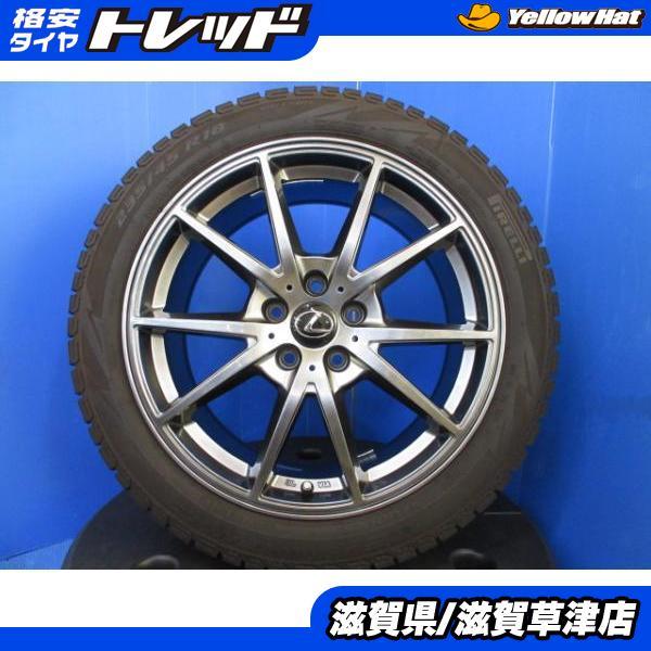 PIRELLI（ピレリ） レクサス ES RC ISハイブリッド 4本セット 18インチ