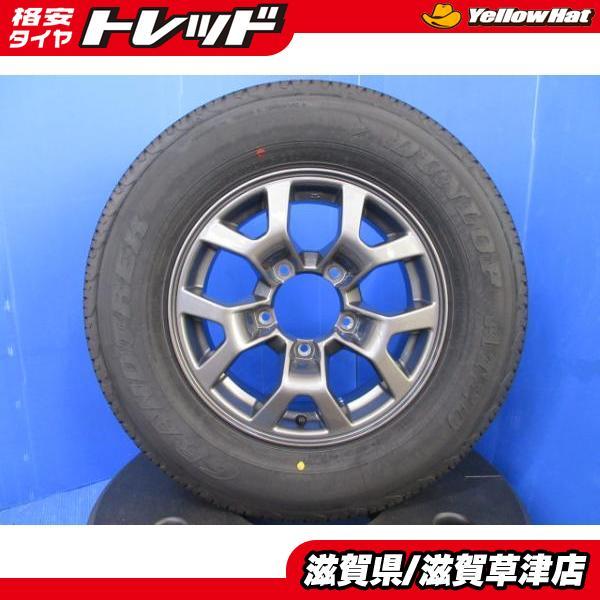DUNLOP（ダンロップ） 新車外し4本セット スズキ ジムニーシエラ 純正