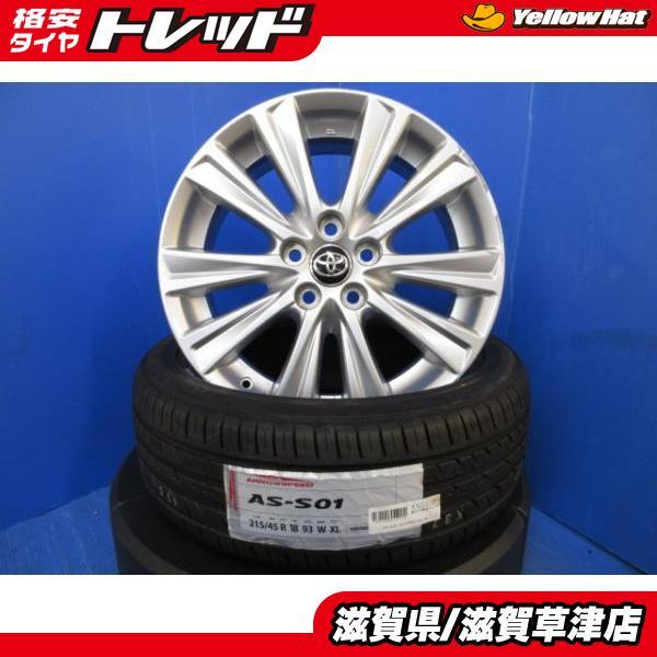 純正流用 トヨタ 90系 ノア ヴォクシー プリウスα 4本_18インチ アルミ