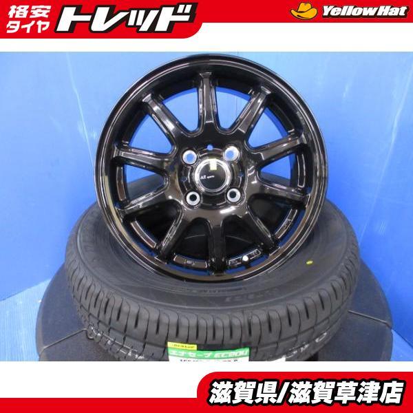 DUNLOP（ダンロップ） スバル M900系 ジャスティ 4本 14インチ4H 4穴 