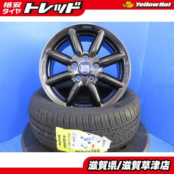 現行MINI 純正 16インチ アルミホイール 4本セット195/55R16 4本セット F55 F56 MINI クーパー MINILITE ミニライト アルミホイール