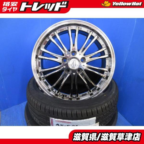 RG RK RP系 ステップワゴンスパーダ 4本 メッキ 18インチ 5H 5穴 PCD