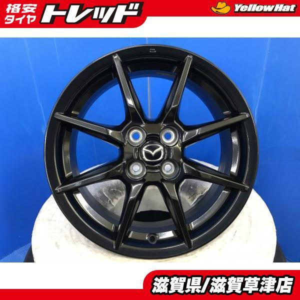 4本セット マツダ ND系 ロードスター純正 16インチ 6.5J +45 4穴