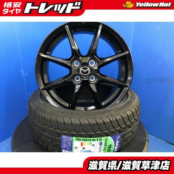 4本セット デミオ ベリーサ マツダ純正 16インチ 黒 ブラック アルミ