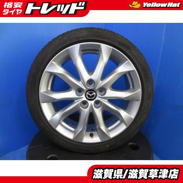 PIRELLI（ピレリ） BK BY BM系 アクセラスポーツ アテンザ 4本 マツダ