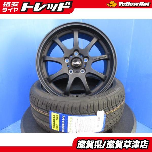 4本 スズキ ZC32S ZC33S スイフトスポーツ 16インチ マットブラック 9