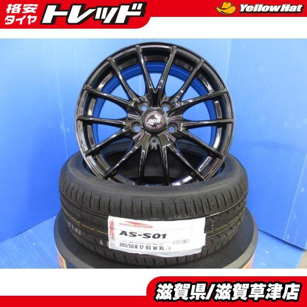 4本 日産 セレナ C26 C27 17インチ ブラック 中古 アルミホイール 5穴