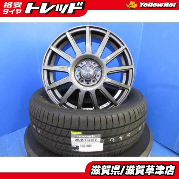 DUNLOP（ダンロップ） 4本 カローラ プリウス BRZ セリカ 新品セット 