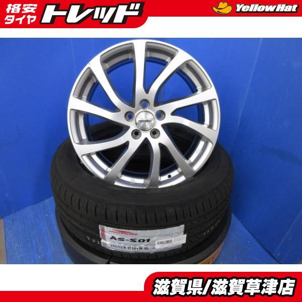 225/55R17スバルXV GP7 純正ホイール（夏用ノーマルタイヤ付き）