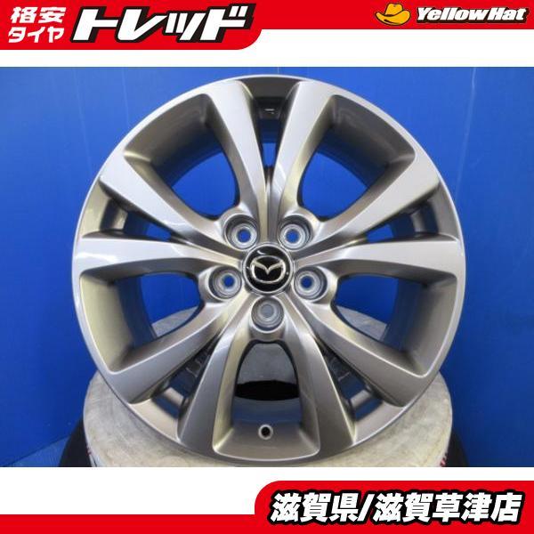 マツダ CX-30 MX-30 MAZDA3 アクセラ 純正アルミホイール 18インチ 5穴