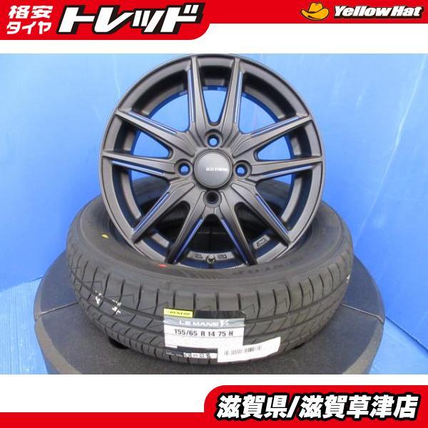 4本 ダイハツ タント ムーヴ カスタム 14インチ アルミホイール 黒 4穴