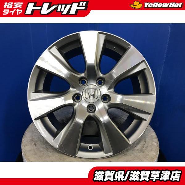 4本セット ホンダ ジェイド純正 ノイズリデューシング 17インチ7J +45