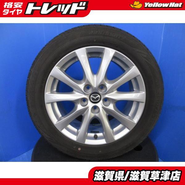 MAZDA アテンザセダン 純正17インチタイヤホイールセット 4本 DUNLOP（ダンロップ） 4本 マツダ GJ系アテンザ純正 17インチ5H 5穴