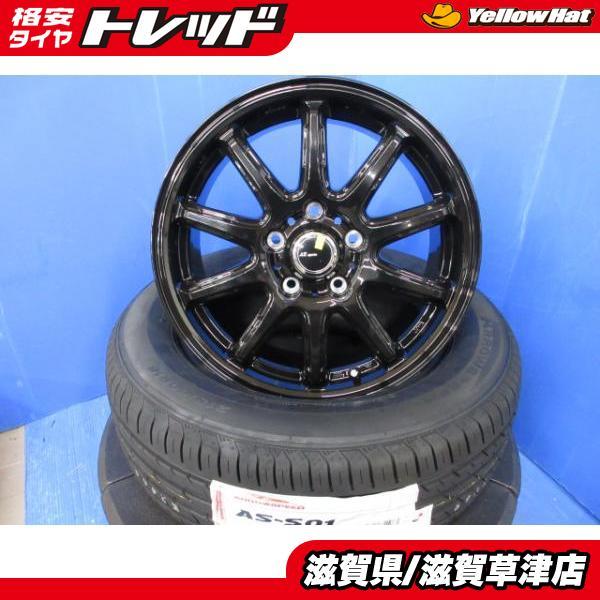 RP6 RP7 RP8 ステップワゴンE:HEV 4本 新品 黒 16インチ5H 5穴 PCD