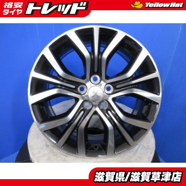 程度良好 4本 三菱 アウトランダー純正 18インチ7J +38 5H PCD 114.3