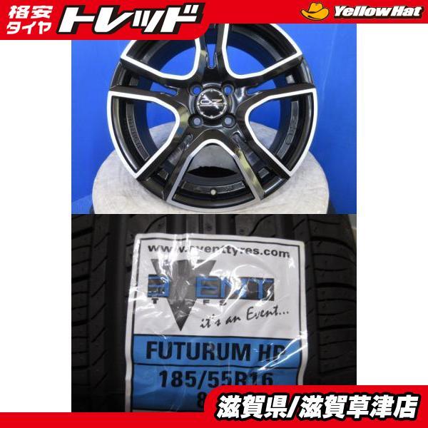 格安】OZ ホイール 4本 タイヤ付き 185/60R15