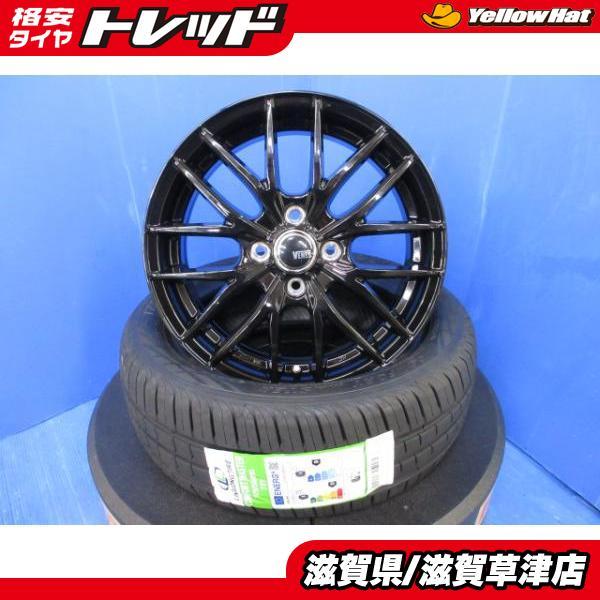 4本 ルーミー トール タンク ジャスティ ミラージュ 新品 ブラック