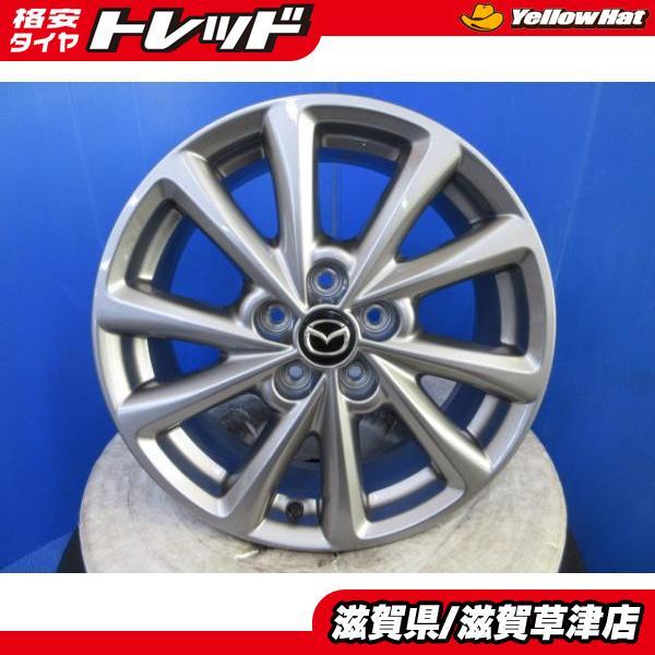 4本 美品 マツダ KF系 CX-5純正 17インチ7J +45 5H 5穴 PCD 114.3