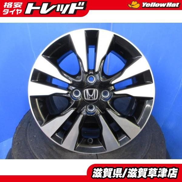 フィット シャトル グレイス 4本 ホンダ純正オプション 15インチ6J +50