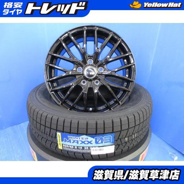 DUNLOP（ダンロップ） C28セレナ 新品 16インチ 黒 アルミホイール 5穴
