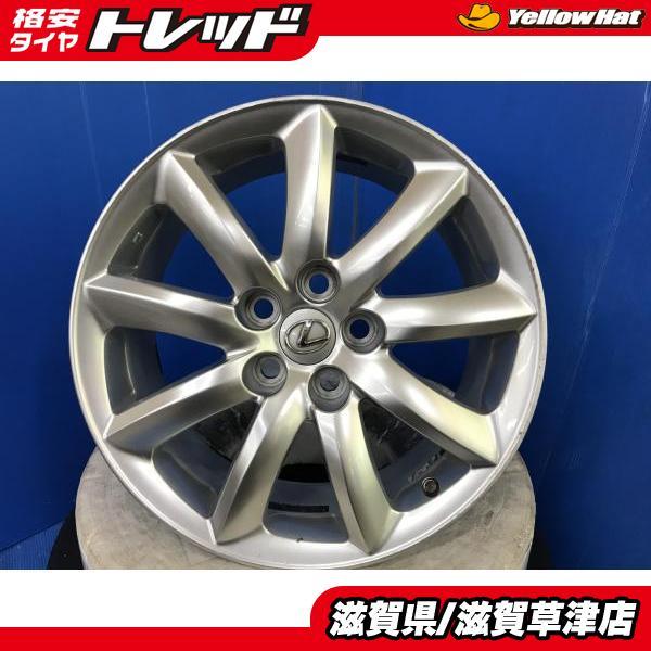 アルミホイール単品 4本セット レクサス LS純正 18インチ 7.5J イン
