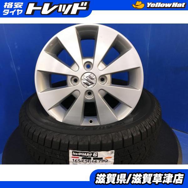 スズキ ソリオ純正ホイール、タイヤセット 165/65 R14 ヨコハマタイヤ（YOKOHAMA TIRE） ハスラー ソリオ 4本セット スズキ