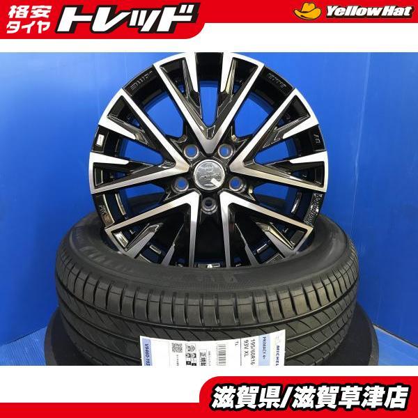 ミシュラン（MICHELIN） フロンクス 新品4本セット 16インチ アルミ 