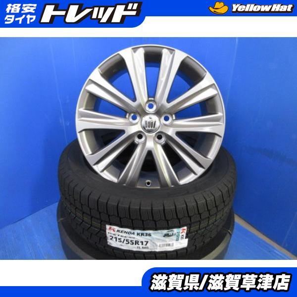 クラウン純正アルミ 215/55R17 スタッドレス 4本セット
