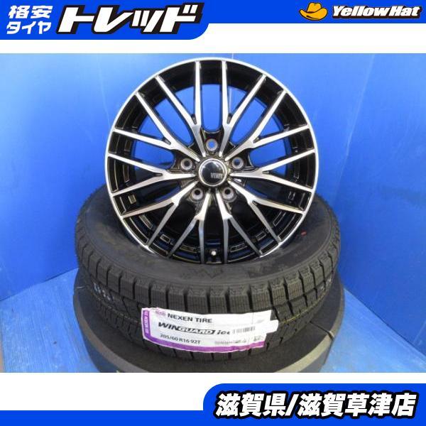 ネクセン ステップワゴンスパーダ 4本 新品 ブラック 16インチ5H 5穴
