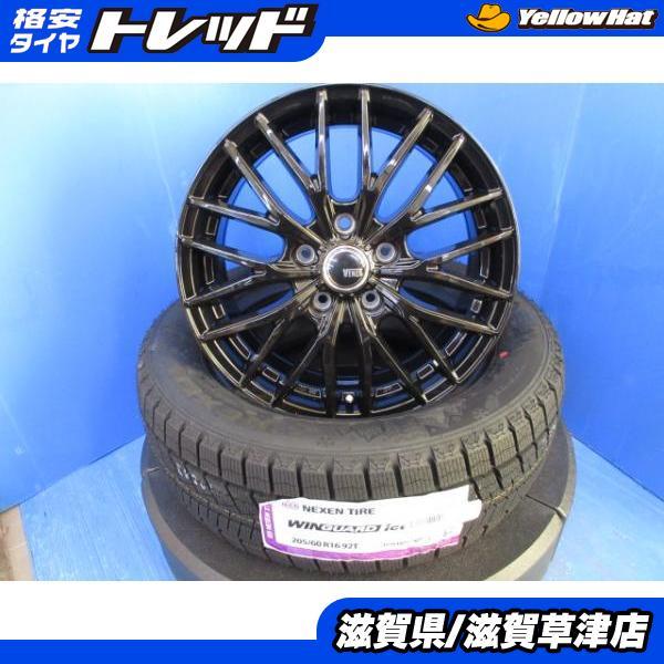 ICE NAVI 6 タイヤ 205/50R16 ホイールセット ステップワゴン WEDS（ウェッズ） ホンダ ステップワゴン(RP6~8)用 205/60R16 96T XL