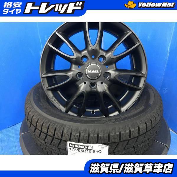 ヨコハマタイヤ（YOKOHAMA TIRE） MINI F56 4本セット 15インチ 黒