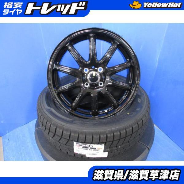 ヨコハマタイヤ（YOKOHAMA TIRE） 日産 E13系 ノート 4本 新品 黒 16