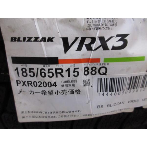 BRIDGESTONE 日産 E12系 ノート 4本 15インチ4穴 4-100 新品