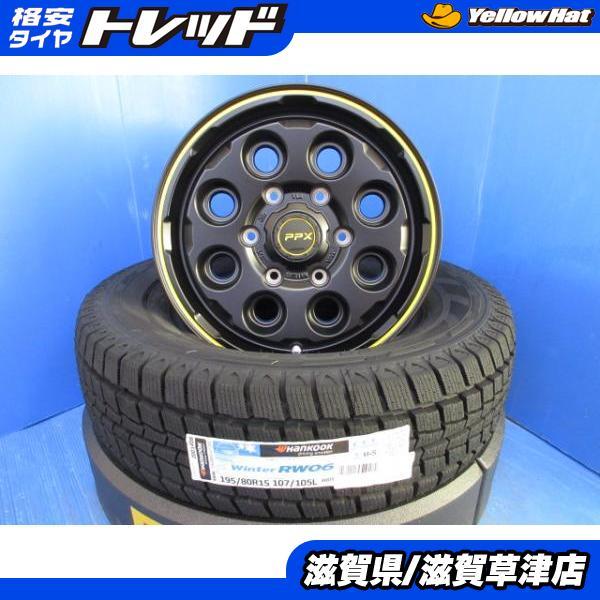 ハンコック（HANKOOK） 200系ハイエース 新品 15インチ セット 黒色