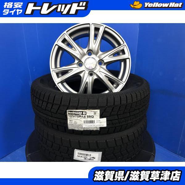 ヨコハマタイヤ（YOKOHAMA TIRE） フリード スパイク 4本 14インチ