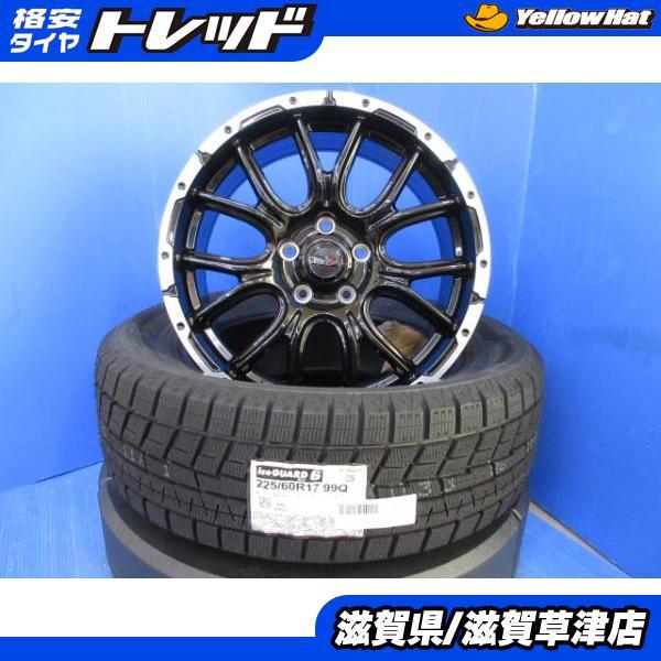ヨコハマタイヤ（YOKOHAMA TIRE） 30系アルファード 17インチ アルミ
