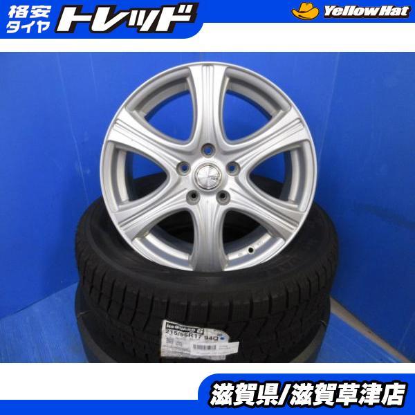 ヨコハマタイヤ（YOKOHAMA TIRE） ホンダ RB RC オデッセイ 4本 17