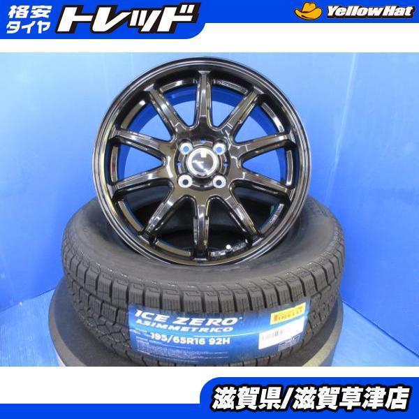 PIRELLI（ピレリ） ライズ ロッキー 新品 4本セット ブラック アルミ