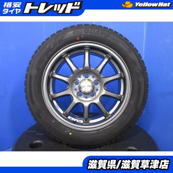 ヨコハマタイヤ（YOKOHAMA TIRE） 170系 シエンタ 新品 4本セット 15