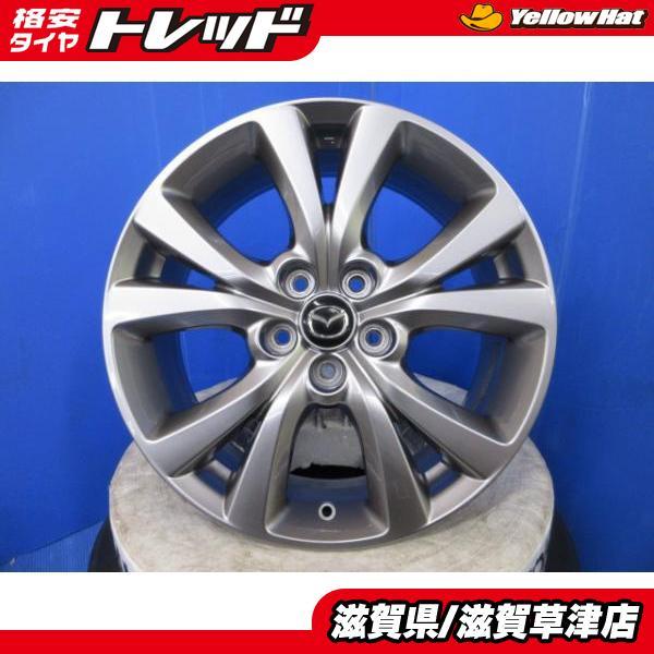 マツダ CX-30 MX-30 MAZDA3 アクセラ 純正アルミホイール 18インチ 5穴