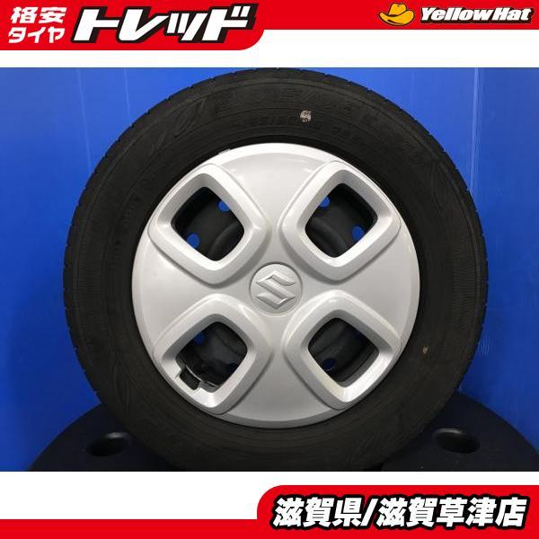 DUNLOP（ダンロップ） ワゴンR アルト MRワゴン 4本 13インチ スズキ