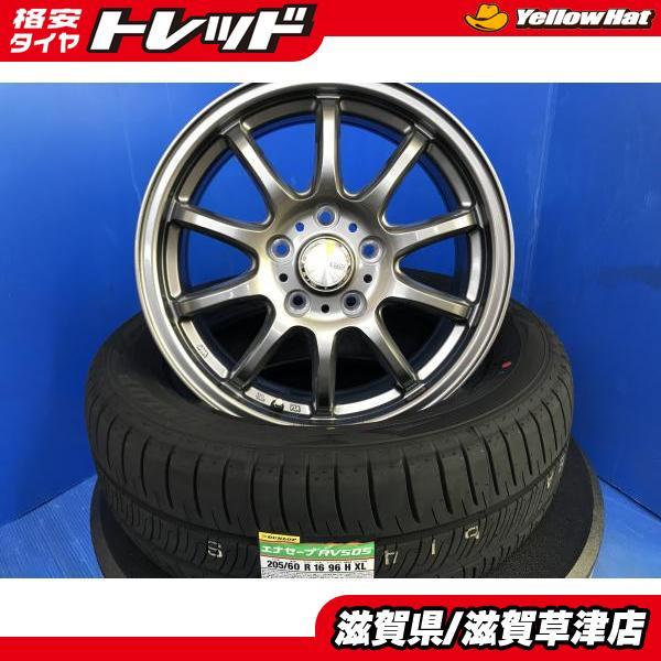 現行 ステップワゴンスパーダ 4本 16インチ 5H 5穴 PCD 114.3 新品