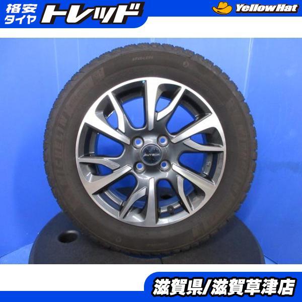 ミシュラン（MICHELIN） 4本 日産 E12系 ノート純正 AUTECH FOUR 15