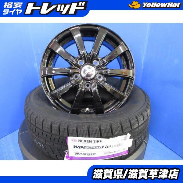 ネクセン マツダ プレマシー 新品 4本セット ブラック アルミホイール 